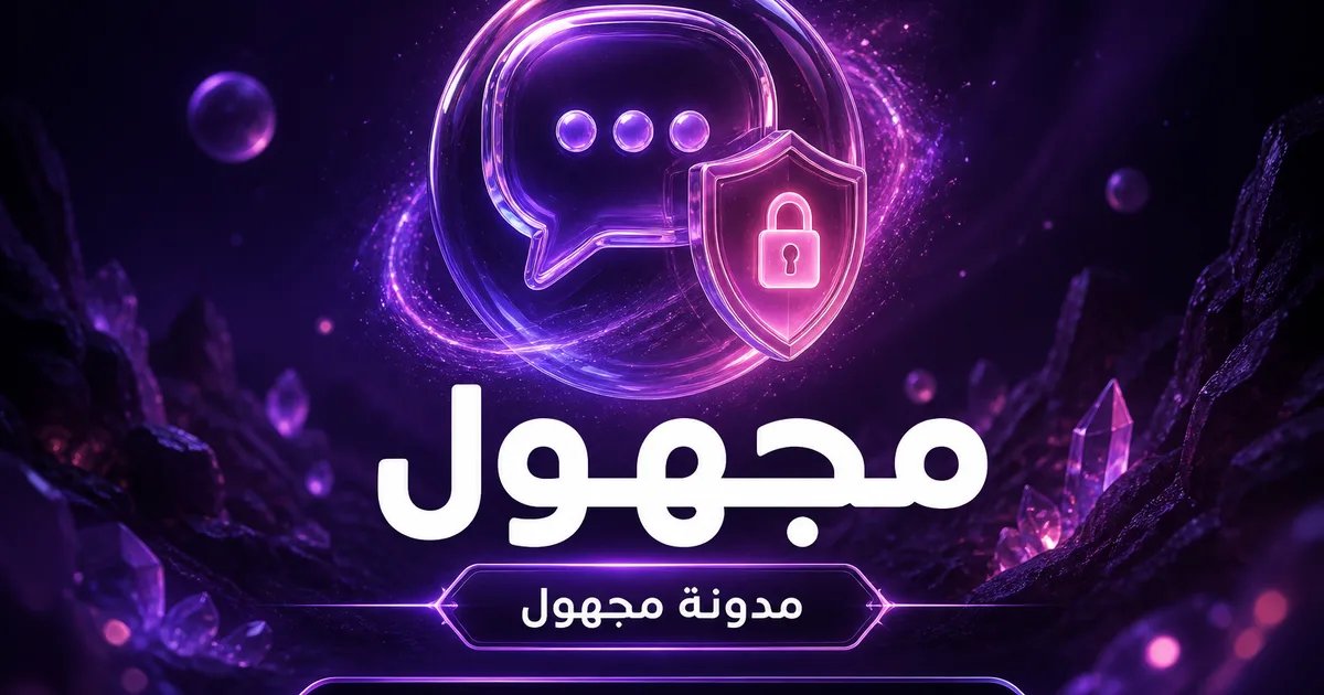 أسئلة سريعة (Rapid Fire) بالعربي: 200 سؤال جاهز للعبة — مجهول